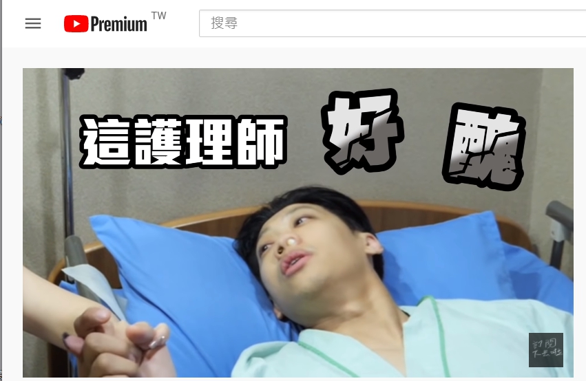 (圖/翻攝自「尼克&ASHLY」YouTube頻道)