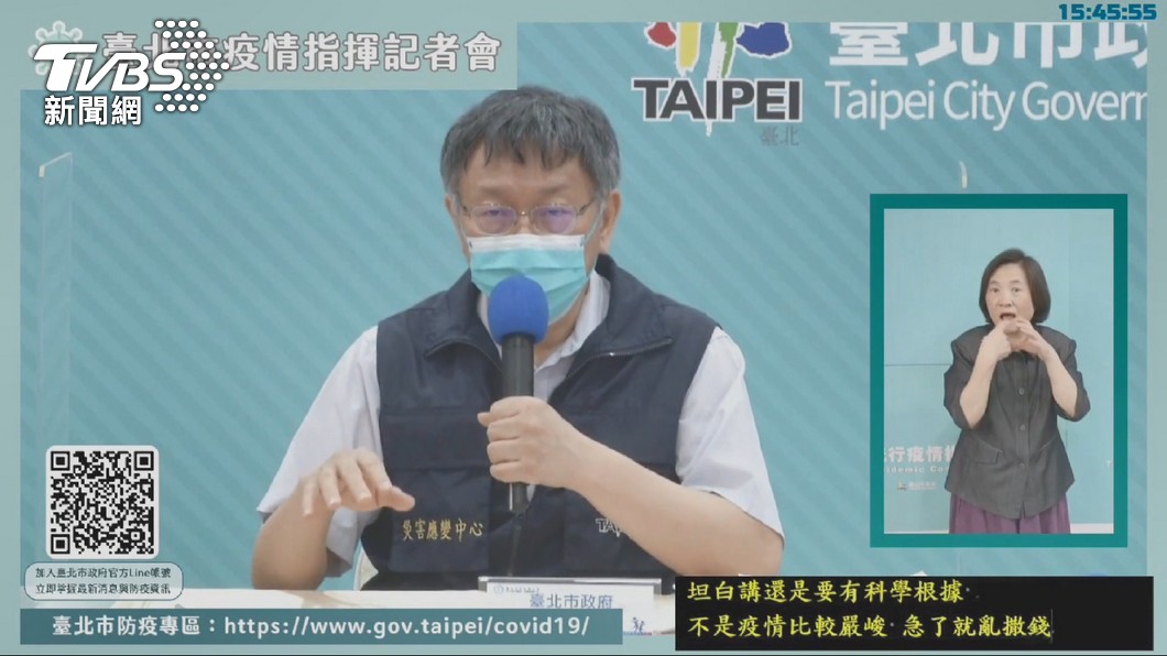 圖／TVBS