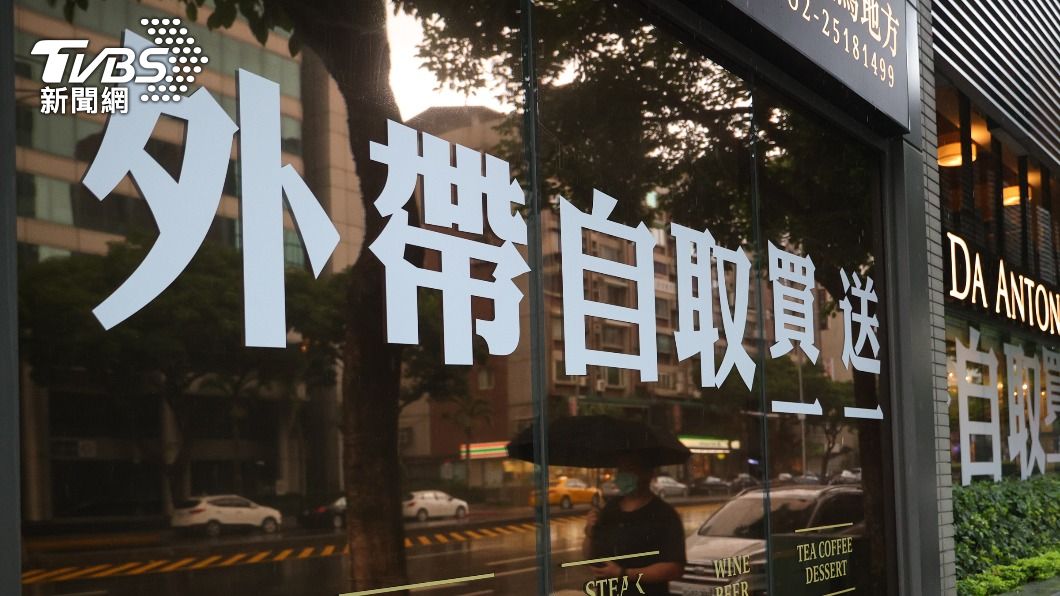 防疫三級警戒延長衝擊餐飲業 調查:營業額僅剩4成