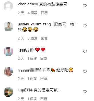 網友認為吳姍儒素顏超像吳宗憲。(圖/翻攝自吳姍儒IG)