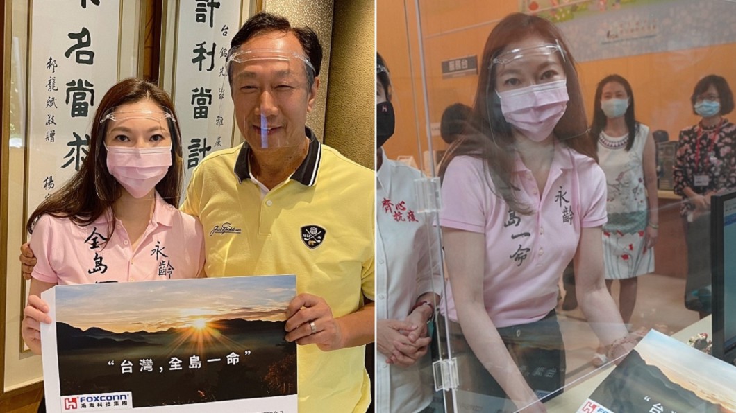 鴻海創辦人郭台銘妻子曾馨瑩遞交疫苗輸入相關文件。(圖/郭台銘辦公室提供)