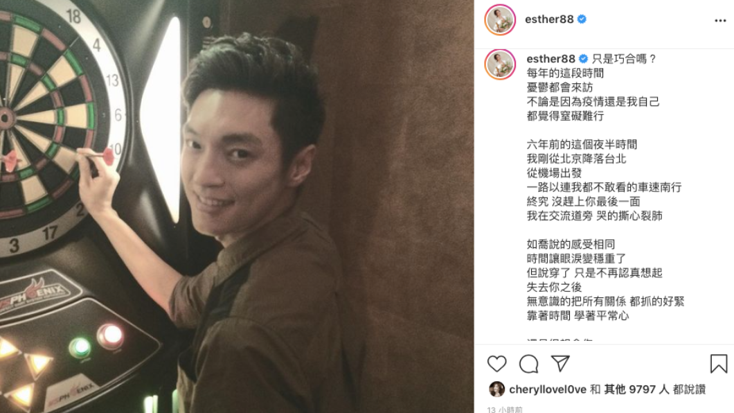 劉品言仍掛念沒有見到安鈞璨最後一面。(圖/翻攝自劉品言IG)