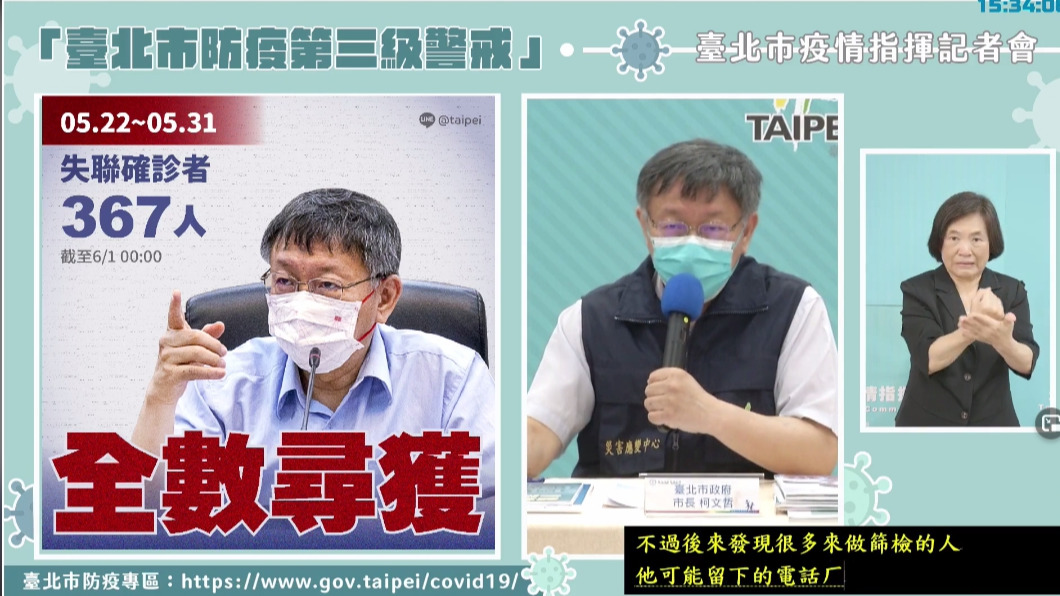 借鏡東京5度緊急事態宣言 柯:「台北疫情在危險邊緣」