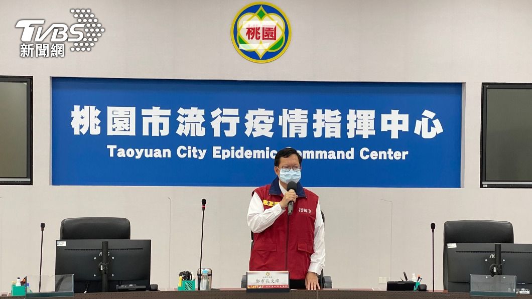 桃園疫苗配給不足　鄭文燦：會積極向中央反映