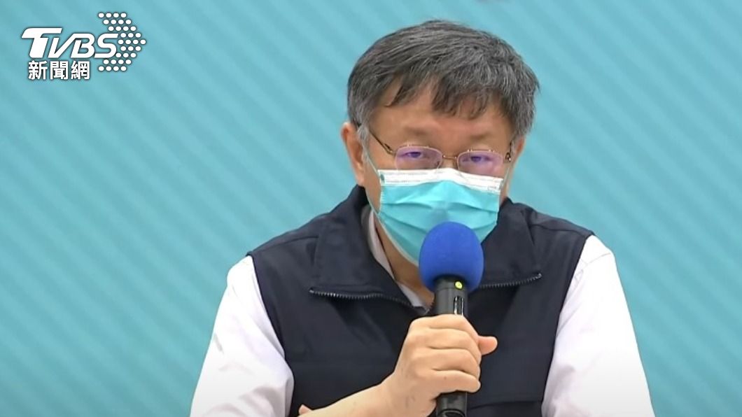 國台辦也搶給台灣疫苗 柯文哲:戰況緊急沒心情打口水戰