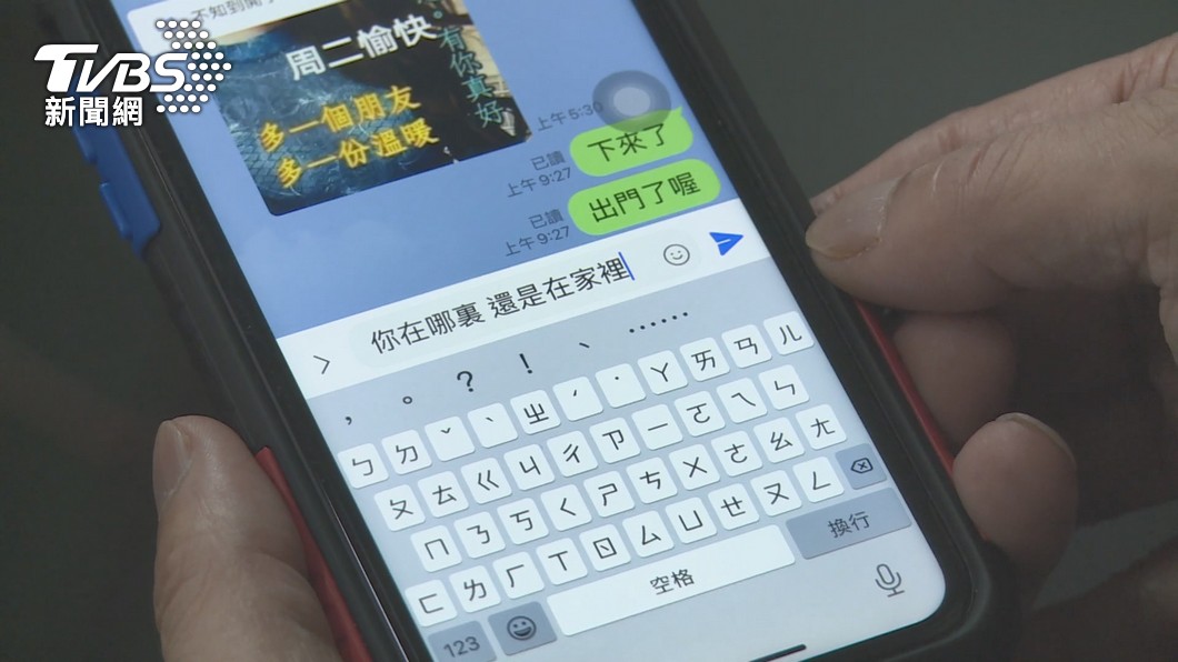 圖/TVBS