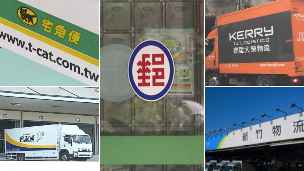 包裹爆量宅配塞車! 5大物流公司調整措施一次看
