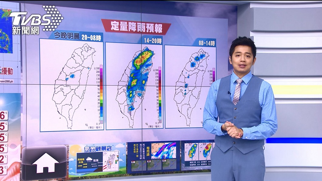 圖/TVBS