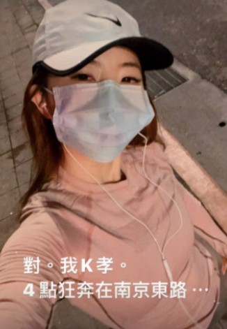謝忻凌晨4點到南京東路慢跑。(圖/翻攝自謝忻IG)
