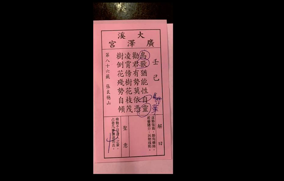 （圖／翻攝自賴銘偉臉書）