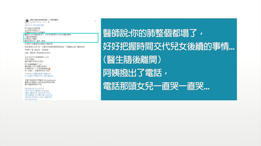 圖/翻攝自厭世小護士的美食日記