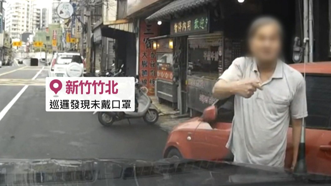 圖/翻攝自竹北大小事
