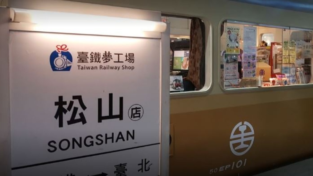 圖/翻攝自Google Map