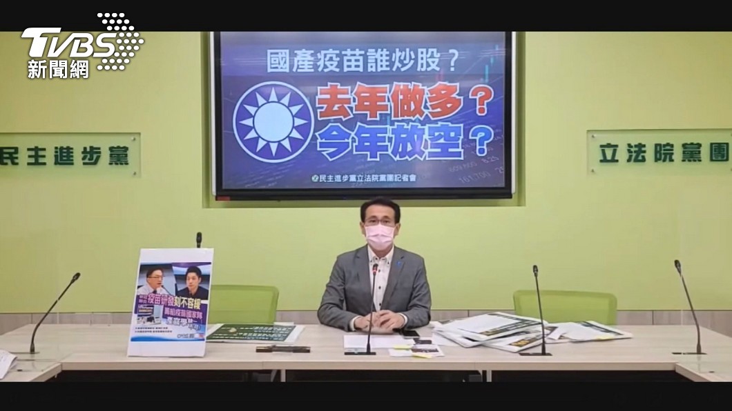 圖/TVBS