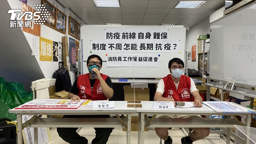 雙北3消防員確診 消促會籲加快防疫物資回補