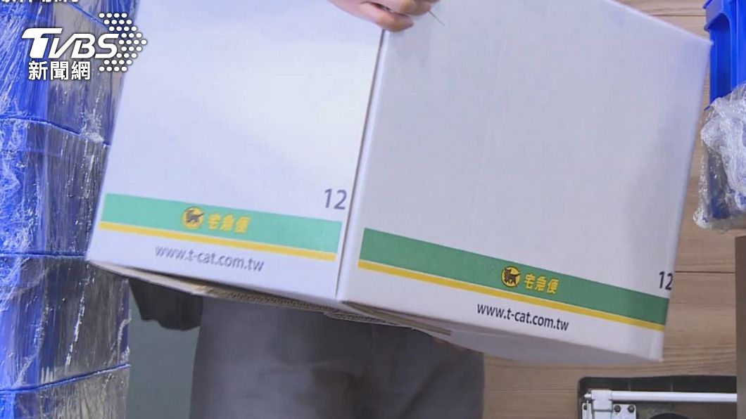 黑貓宅配宣布即日起暫停雙北、桃竹低溫包裹配送。（圖／TVBS）