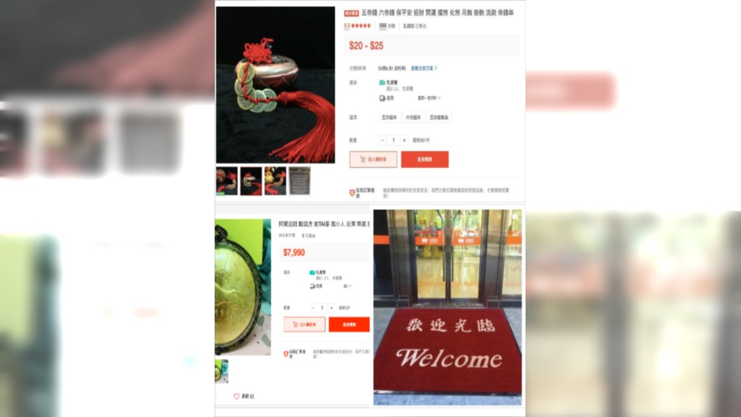 女網友懷疑自己被下降頭。(圖/翻攝自爆廢公社)