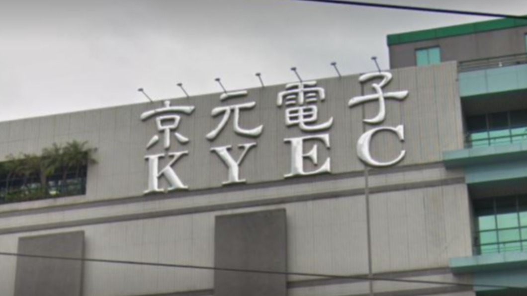 圖/翻攝自Google街景