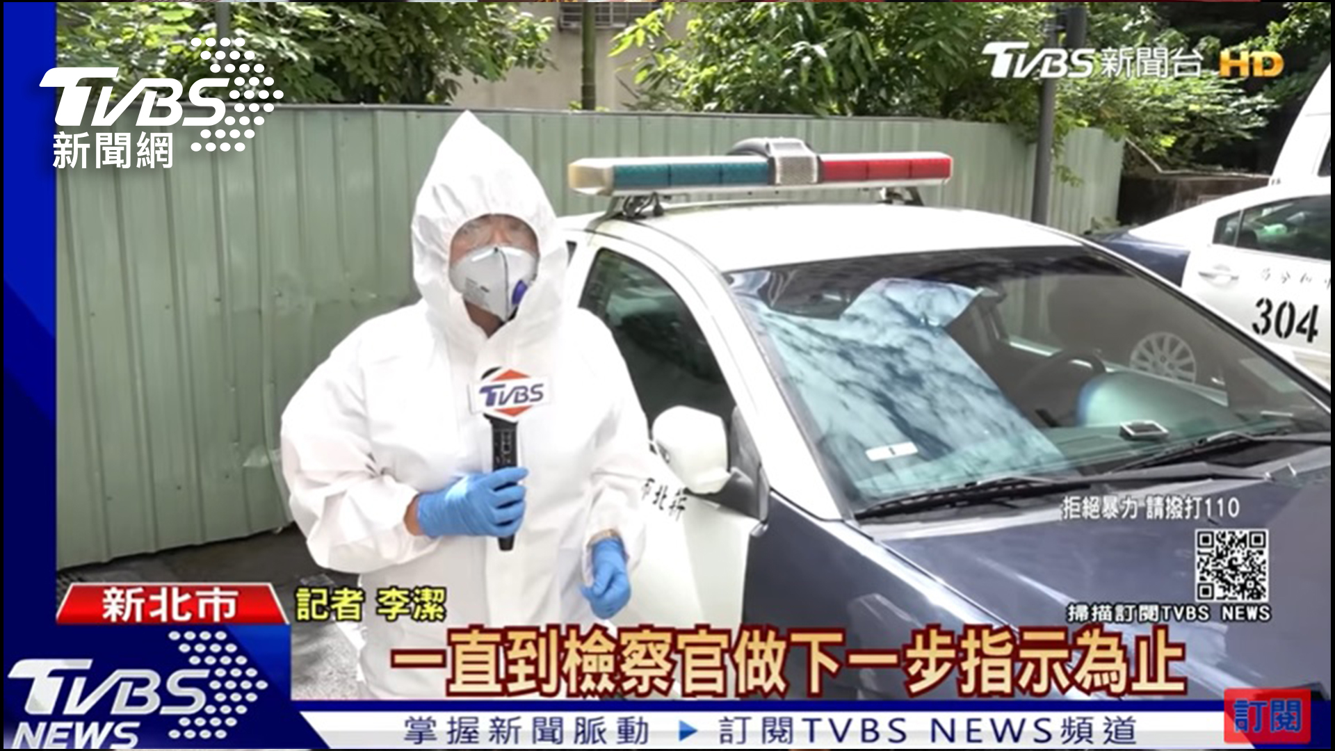 疫情帶動有線電視整體收視 記者疫情下克難採訪