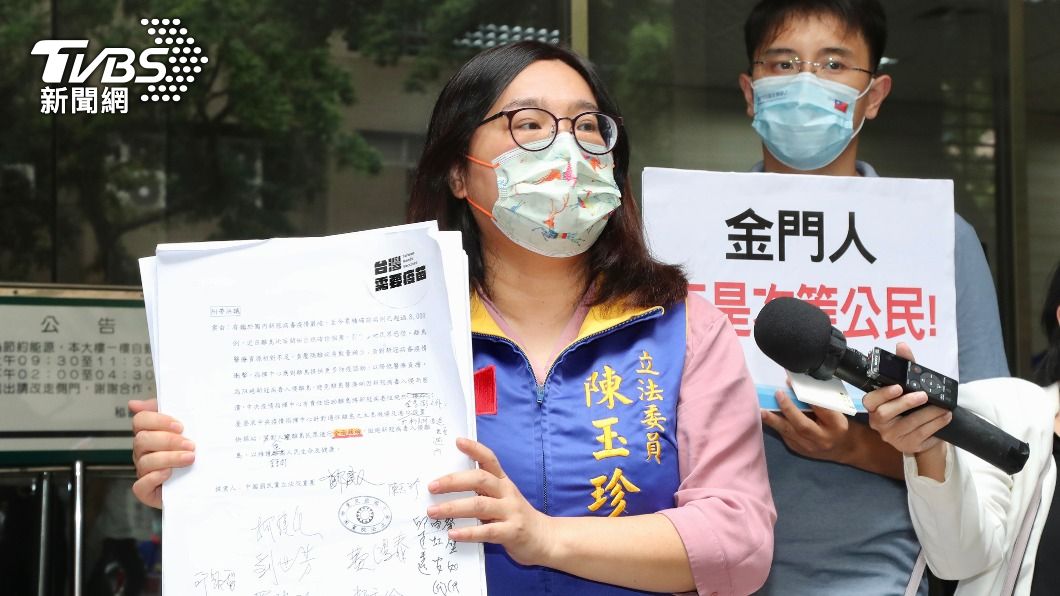 陳玉珍不滿離島快篩做半套　指揮中心4日討論