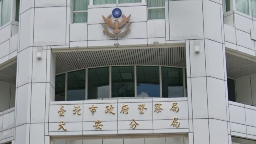 「創意私房」VIP赫見北市警!派出所裝針孔偷拍 已免職遭聲押