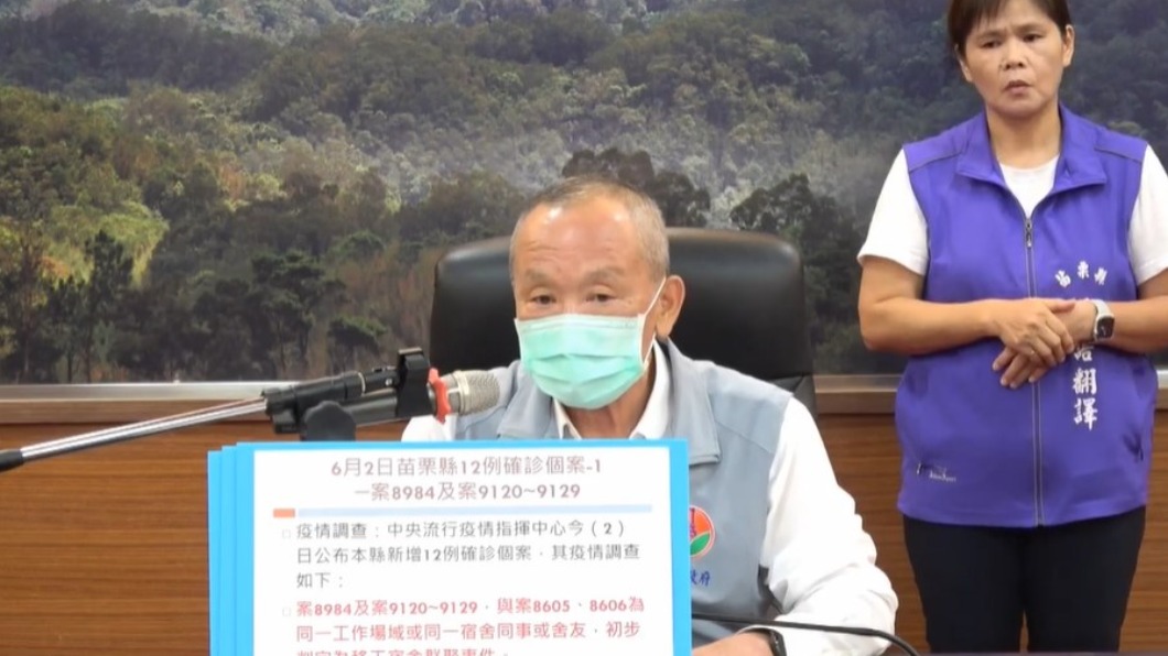 苗栗縣長徐耀昌說明案例。(圖/翻攝自徐耀昌臉書)