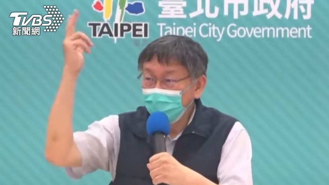 柯文哲直言解除後確診人數會暴漲。(圖/TVBS)