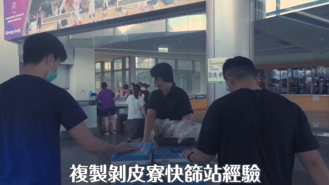行動快篩隊前進文化大學！2百多名學生檢測　13人陽性