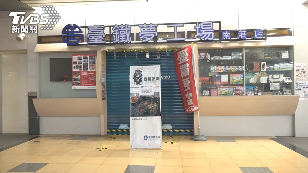 圖／TVBS