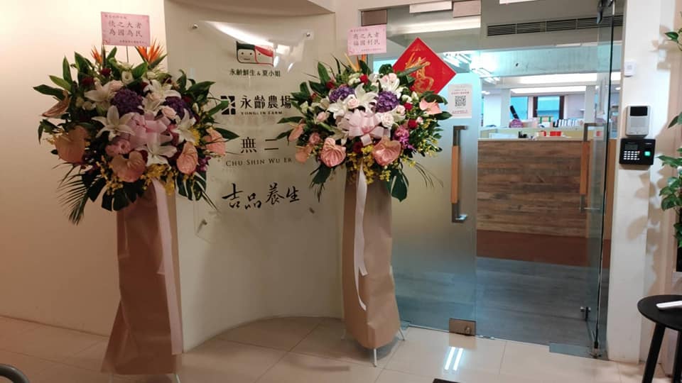 朱學恒送花給郭台銘。（圖／翻攝自朱學恒臉書）