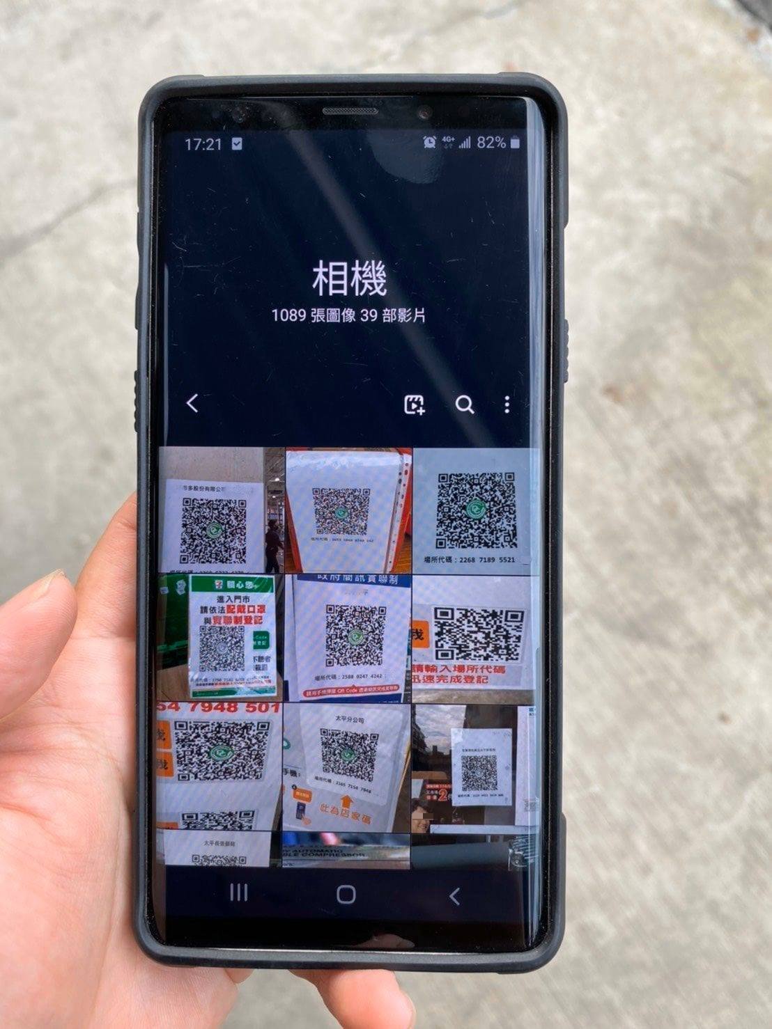 (圖/翻攝自「爆廢公社公開版」)
