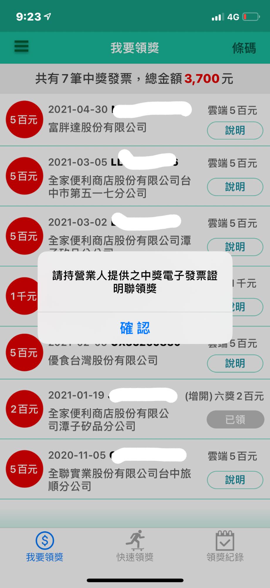 原PO超幸運。(圖/翻攝自爆系知識家)
