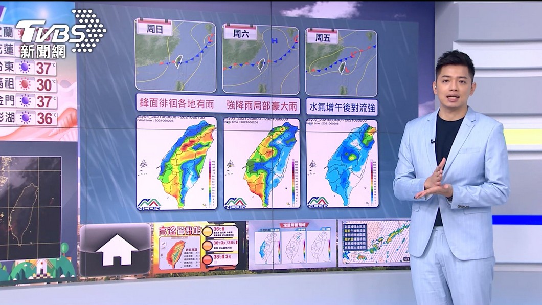 圖／TVBS