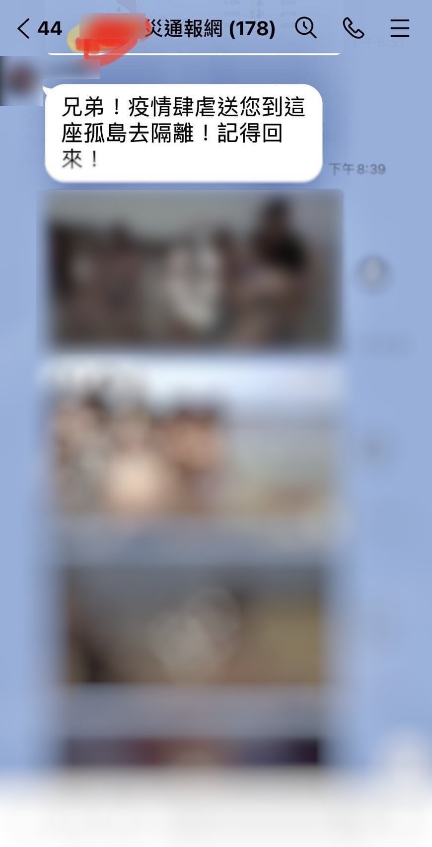 4部影片皆為18禁的海灘纏綿片。（圖／翻攝自公務之聲靠北電台臉書）