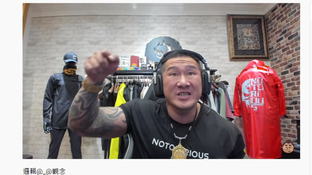 館長直言民進黨應教育好所謂的網軍。(圖/翻攝自館長成吉思汗YouTube)
