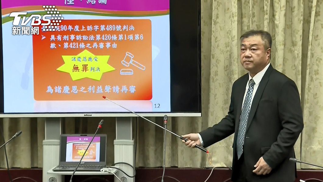 高檢署官長吳怡明遭匡列。（圖／TVBS資料照）
