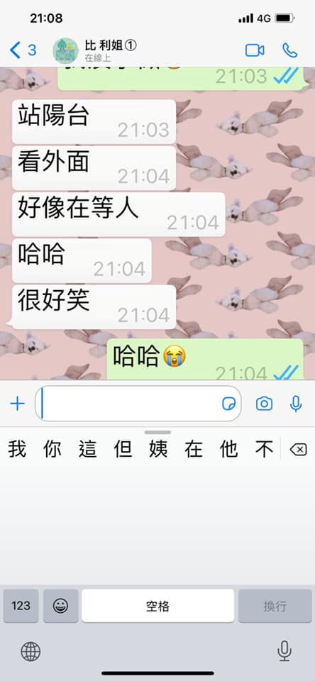 比莉為安慰恐慌的寶媽會跟她說笑。（圖／翻攝自寶媽臉書）