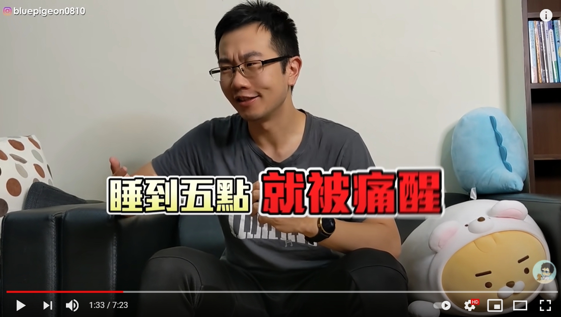 蒼藍鴿分享自己打完AZ疫苗後的身體變化。(圖/翻攝自「 蒼藍鴿的醫學天地」YouTube)
