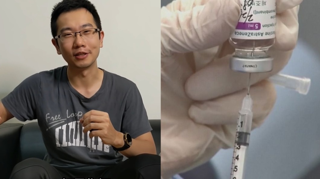 AZ副作用太猛不敢打？台大蒼藍鴿：輝瑞、莫德納更強烈