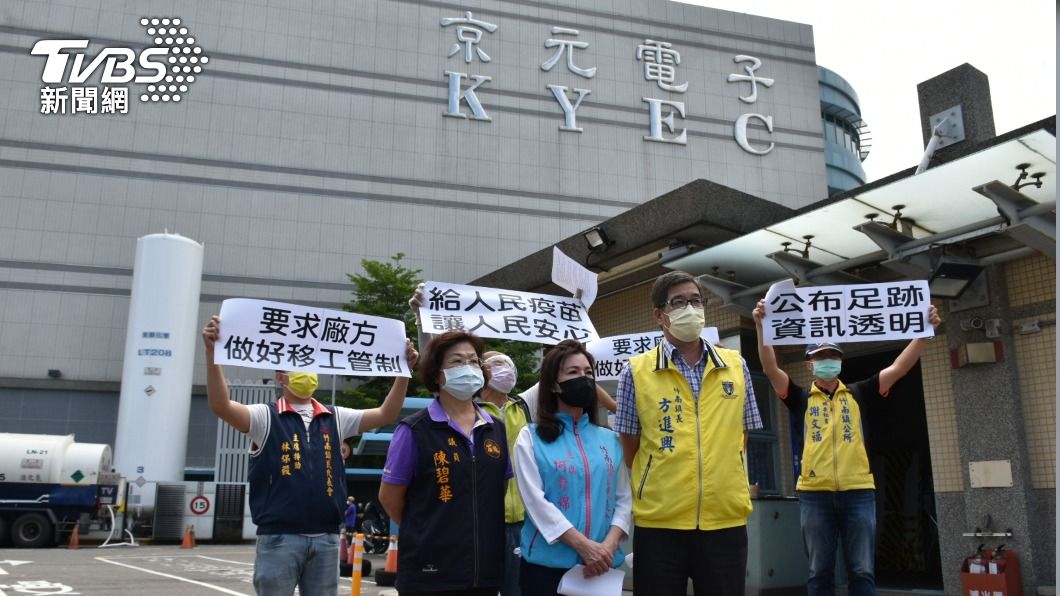 京元電爆群聚感染 竹南鎮民恐慌籲管制移工外出