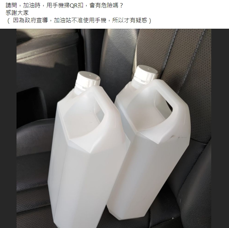 原PO在「爆系知識家」發文。（圖／翻攝自「爆系知識家」）
