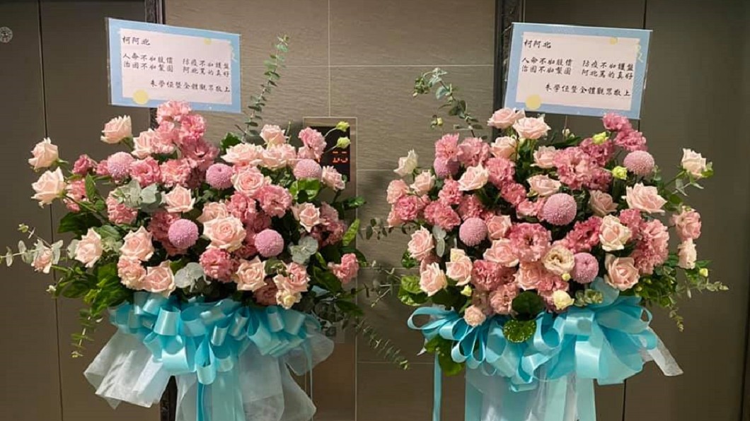 朱學恒送柯文哲花籃。(圖/翻攝自朱學恒臉書)