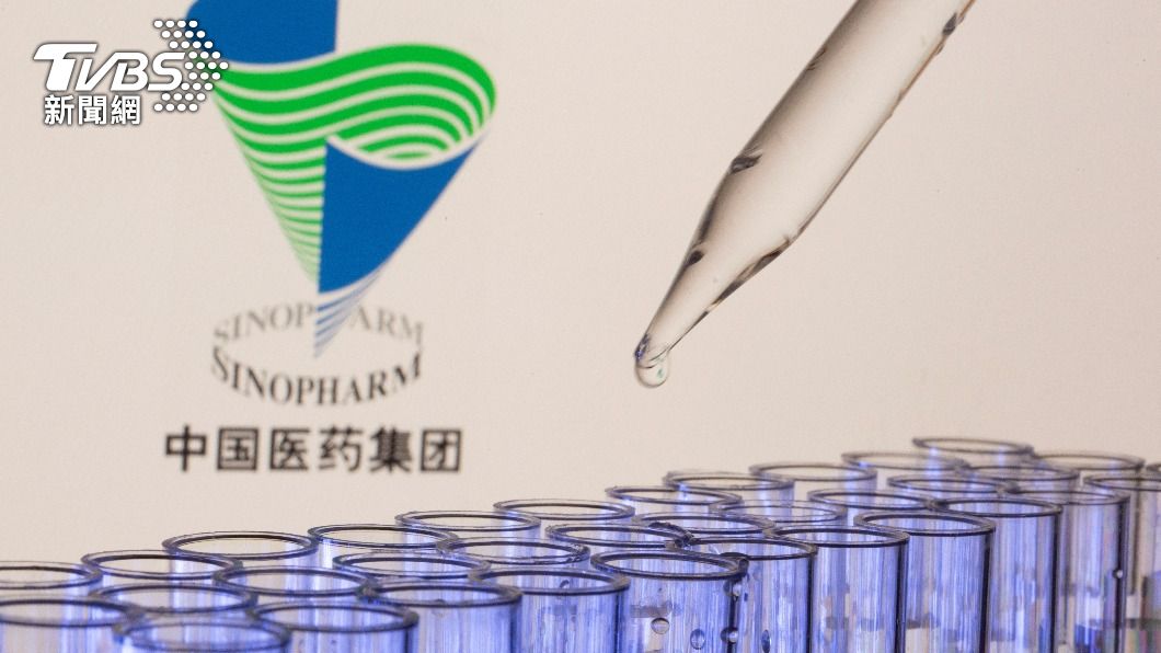 中國醫藥集團所開發的新冠疫苗於今年2月獲得緊急授權。(圖/達志影像路透社)