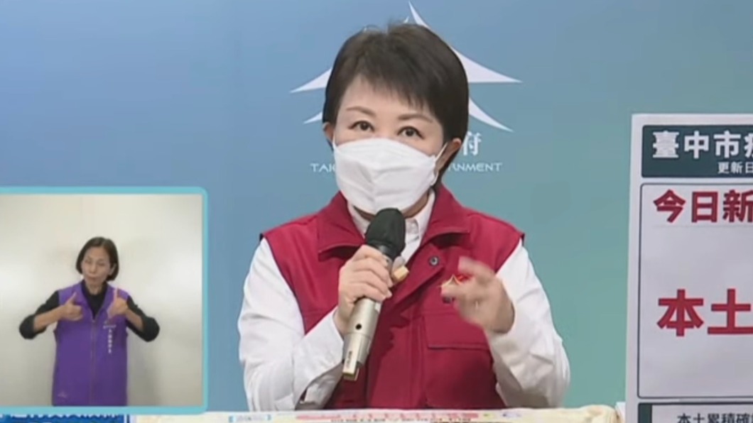 中市疫苗快打站壓力測試 預計未來一天可接種3萬人