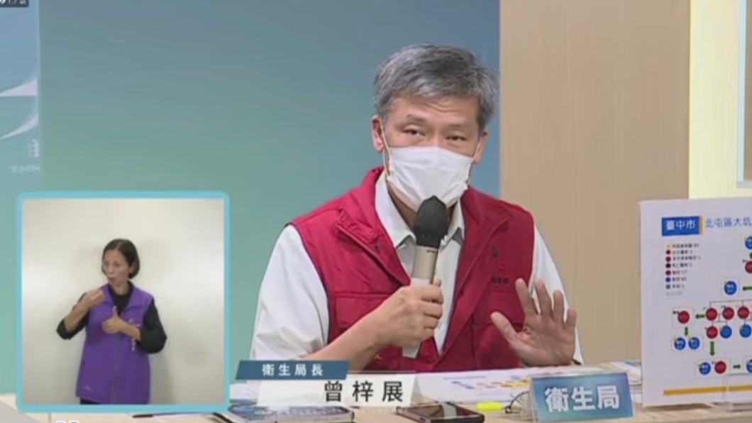 衛生局長曾梓展。(圖/台中市政府提供)