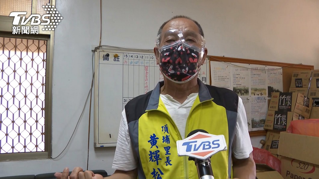 圖/TVBS