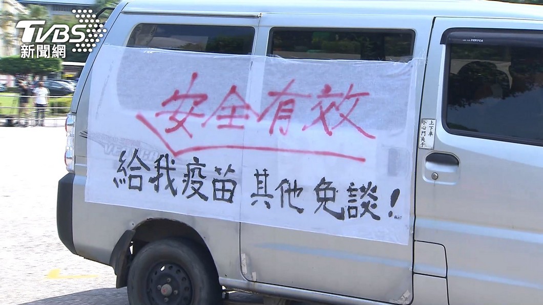 圖/TVBS