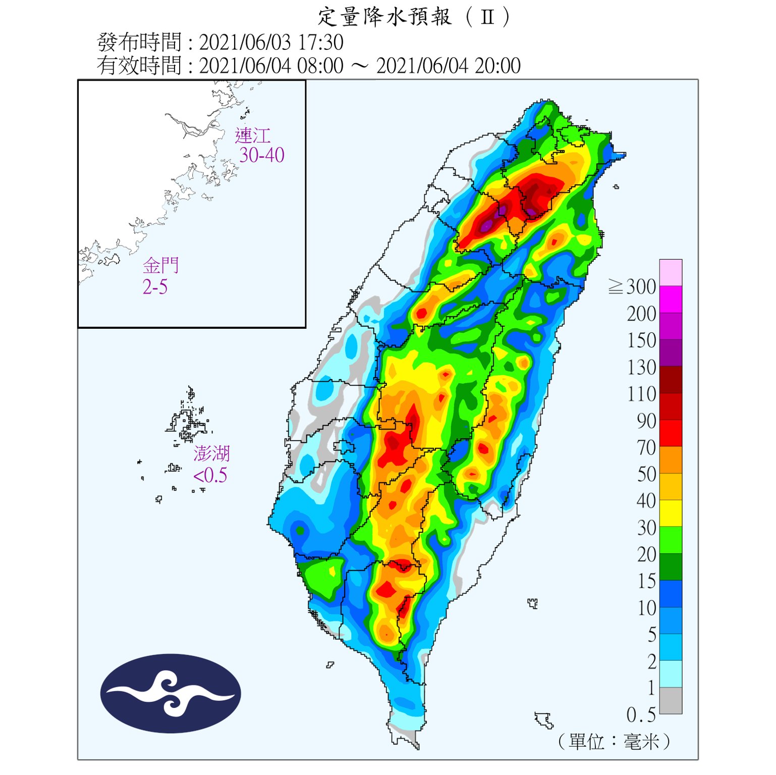 明日8時至20時定量降水預報。(圖/中央氣象局)