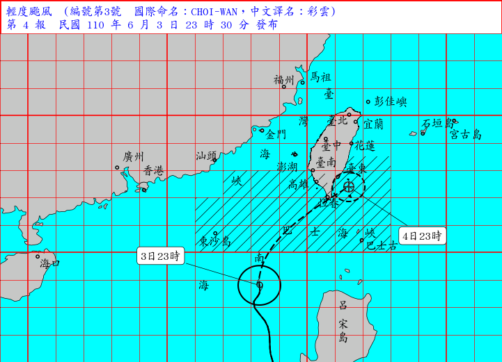 輕度颱風彩雲。(圖/中央氣象局)