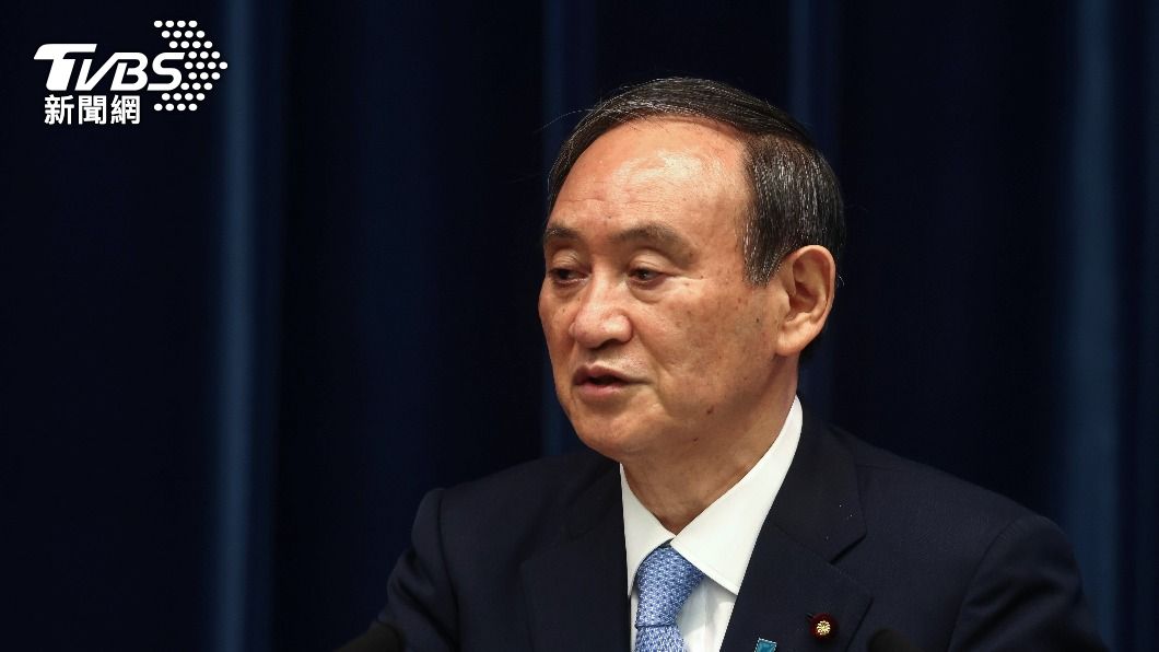 澳媒:菅義偉計畫訪問澳洲 宣示兩國同抗大陸威脅